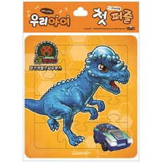 공룡메카드 우리아이 첫퍼즐 3: 파키케팔로사우루스(12조각) 프테라노돈(15조각), 새샘