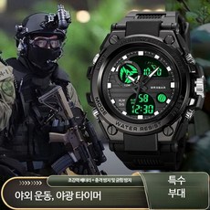 전자시계 트윈그래프 주머니 스포츠 사각벽시계 미니멀리즘 나토시계 트레이닝 G스쿼드 스포츠시계 밴드형 벽시계, 1개, 군인 팬 그린+예비 리튬 포함