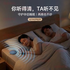 定向傳聲技術 枕邊音響 睡眠好物, 藍色, X3PRO