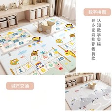 PIANUO 嬰幼兒遊戲墊 加厚20mm 寶寶爬行墊 XPE材質 兒童地墊 摺疊安全爬行墊, 數字拼圖+城市交通