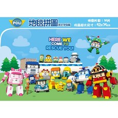 POLI 波力救援小英雄地毯拼圖英文字母篇，兒童地墊拼圖，安全無毒，激發想像力, 1個, 35片