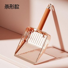 不鏽鋼貓砂鏟 適用細砂, 1個, 新升級玫瑰金不鏽鋼方形-條形款-適用大砂