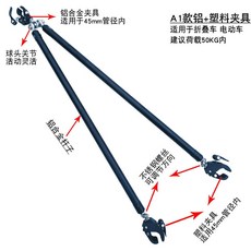 자전거트레일러 견인고리 웨건 커넥터 짐 수레 카트 자동차 고리 캐리어 자전거 캠핑카 견인, 1개, 상세페이지 참고