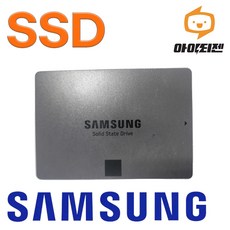 하드디스크 삼성 SSD 500GB 노트북 컴퓨터 SATA 내장 2.5인치 스크래치