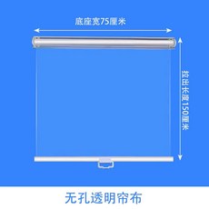 쇼케이스 커버 냉장 블라인드 당겨짐 비닐 롤스크린, 75cm 무공 1.5m