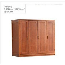장농 엔틱 원목 미닫이 좁은방 입본장 긴문 싱글 장롱 키큰 수납장 우드 블라인드 앤틱 자석, 브라운 클로즈 120x70x90