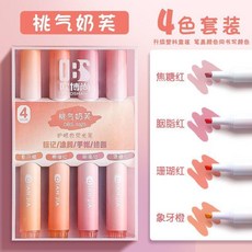 漸變色熒光筆高顏值彩色記號筆學生手帳標註筆可愛護眼熒光筆ins, 桃氣奶芙一盒,漸變色熒光批發, 1個