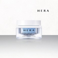 헤라 하이드로 리플렉팅 마이크로 크림 50mL 속당김 없이 촉촉함