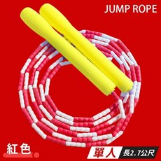 三鈴 Sundia 節拍跳繩 單人珠珠健身跳繩, 紅色, 1個