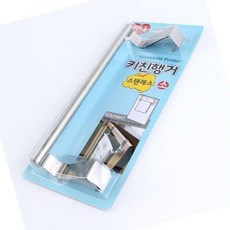 MN 키친행거 소 액세서리