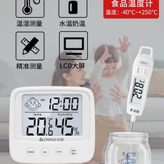 아날로그 온습도계 정밀 실내 전자 온도 습식 및 건식 고 방 형 가정 계 벽걸이