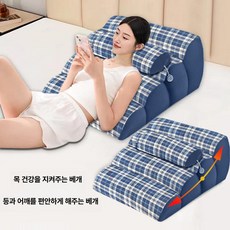 쿠션 노인 수면베개 경추보호 역류방지 임산부 경사형, 쿠셔닝.인디고 체크, 인디고 체크무늬 소형