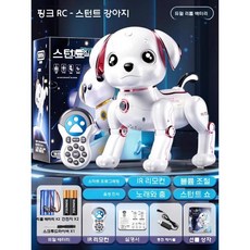 반려로봇 AI 로봇강아지 인공지능 원격 음성 장난감 강아지, J. 원격 음성 로즈 핑크-라지