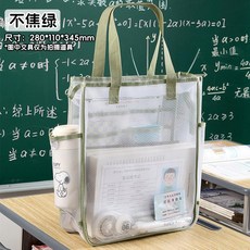 透明網紗考試袋，適用於中高考, 1個, 無異味 透明0金屬，中高考能帶入考場/, 無異味 透明0金屬，中高考能帶入考場