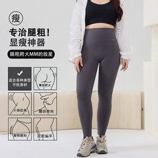 大碼鯊魚褲女 瑜伽褲 外穿夏季薄款灰色 高腰收腹提臀 運動長褲