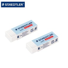 스테들러 소프트 지우개 526 S30/중 부드러운 지우개 학생용 지우개 문구 지우개, 2개