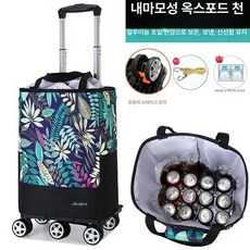 장바구니 카트 폴딩 보냉 접이식 쇼핑 캠핑용 핸드카트, 1개, 보온 그린 리프 대형 5륜 브레이크 포함