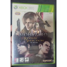 [XBOX360정발][신품] 바이오하자드 : 리바이벌 셀렉션 정발판 새상품