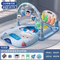 【台灣熱銷Top1】鋼琴健力架 兒童健力架 健力架 寶寶健力架 嬰兒健身架 嬰兒腳踏鋼琴健身架學步車0一1嵗3個月6益智, 太空兔【藍色-電池款】基礎款+聲光音樂, 1個