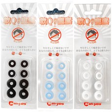 軟Q替換式矽膠耳機耳塞套組 入耳式耳機適用 舒適柔軟 替換方便, 藍色, 1個, 4雙