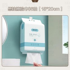 時空優品 抽取式洗臉巾 (15*20cm) 懸掛式潔面巾 一次性擦臉巾 吸水不掉毛 卸妝/擦手毛巾 底部抽取, 1個, 懸掛式擦臉巾 【15*20cm】86抽