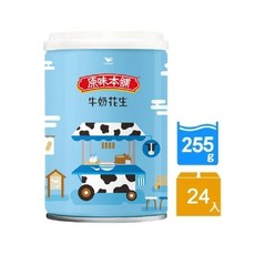 原味本舖 牛奶花生, 255g, 24個