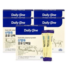 데일리원 산양유 초유 단백질 프로틴 분말 스틱 네덜란드 단백 파우더 60g, 5개