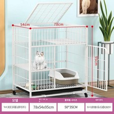 철제 펜스 고양이 실내 격리장 반려묘 야외 견사 철망, 1개, 3단 화이트 사각 튜브 78 x 55x95