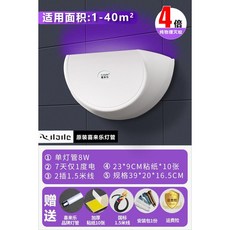 喜來樂 商業款 滅蚊燈 XL-618 適用30-150m² 8W/16W 220V, 8W單管白【覆蓋40㎡】紫光原裝燈管✅4