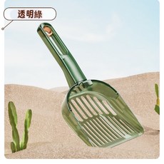 貓砂鏟 分篩貓砂鏟 快速分離 減少粉塵黏附 兩款收納方式 6.5度易鏟斜面, 1個, 綠色, 綠色