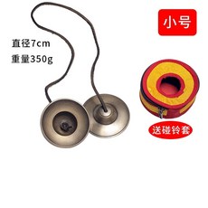 띵샤 순동 팅샤 민속 구리 명상종 명상 악기 소수민족, A. 소형 청동 종 7CM, U01K0V3SJ20VP8HZEA1KRYHNC3-001