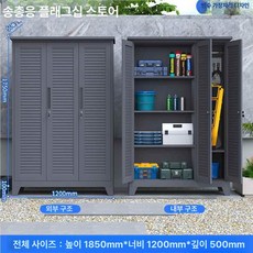 농막 간이 창고 이동식 천막 대형 접이식 펜션 마당, 야외 A 120폭 185높이 1.4mm