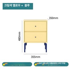 인테리어 침대 컬러 옐로우 포인트가구 퍼플 단단한 서랍장, 완제품, 크림색 황 사파이어 블루 주문 시 비고 가능
