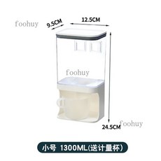 【開發票/統編】壁掛式透明分格儲米箱 密封防塵防潮五穀雜糧收納箱 可視按壓式防潮廚房密封米箱 廚房儲存箱, 小號1.3L【帶蓋防潮 贈送米杯+子母扣, 1個