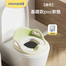 兒童馬桶圈大號坐便器男孩女寶寶專用坐墊嬰兒便盆梯小孩廁所家用, 綠色  PVC軟墊:1個