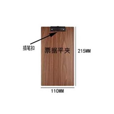 寫字板辦公文件板夾木紋加厚纖維文具簽字板菜單票據文件夾板 副廠商品, 1個, 加厚木紋板票據平夾 豎  帶筆扣 棕色