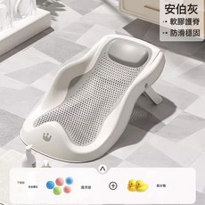 觸屏感溫浴盆洗澡盆嬰兒可摺疊幼兒坐躺浴桶小孩家用澡盆新生用品, 1個, 浴架+洗浴禮包:1個