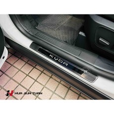 Ford 福特 2020 2024 KUGA 三代 Vignale 卡夢紋 斜紋 門檻 外門檻 下門檻, 黑鈦絲,ST-Line