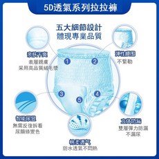 包醫生正品成人紙尿褲 尿布 成人拉拉褲 褲型 老年人尿不湿 防漏護理, 1個, 5D透氣款:M大號120片/包, 日用, 1片