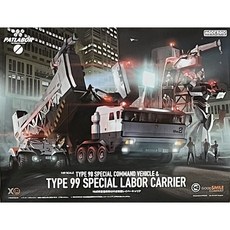 GSC MODEROID 98式特型指揮車 99式特型Labor運輸車 模型組裝套件, 1個