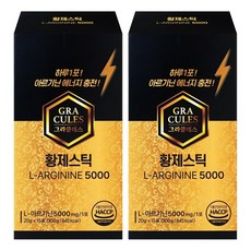 그라클레스 황제스틱 L-아르기닌 5000mg 에너지 충전, 2개, 15회분