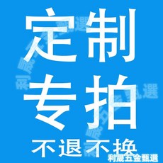 不銹鋼移動底座支架，適用於冰箱、魚缸、花盆，承重強，防潮托架, 1個