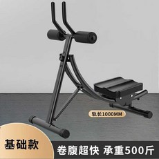 Shark家具 健腹器 懶人收腹機 腹部運動健身器材家用 鍛鍊腹肌訓練 美腰器 捲腹機, 家用款美腰機-承重500斤