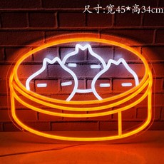 네온 사인 간판 벽걸이 외부 LED 식당 조명 라인 대형, 만두