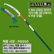 고지톱 수동 장대 톱 폴대 가마끼 폴대 절연 휴대용, 1개, 5.5m 연장형 업그레이드 두꺼운 타원봉