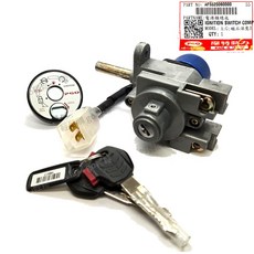 PGO 彪虎 125 150 電源鎖組 龍頭鎖