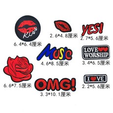 羽絨服自粘補丁貼牛仔衣服破洞修補無痕貼免熨燙徽標刺繡修復布貼, 套餐24【免熨燙】8枚