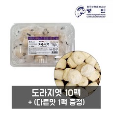 도시락 도라지엿 / 다른맛 1팩 랜덤 증정, 130g, 10개