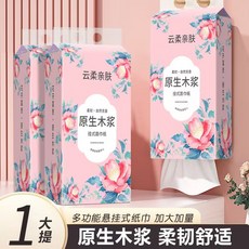 懸掛式抽紙餐巾紙，原生木漿，柔韌厚實，可濕水，整箱實惠裝，居家必備, 1個, 1大提【懸掛式抽紙隨用隨取】送掛鉤