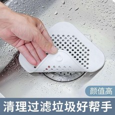 浴室水槽防堵塞過濾網 地漏蓋過濾頭髮廚房下水道毛髮過濾器, 優雅白, 1片裝